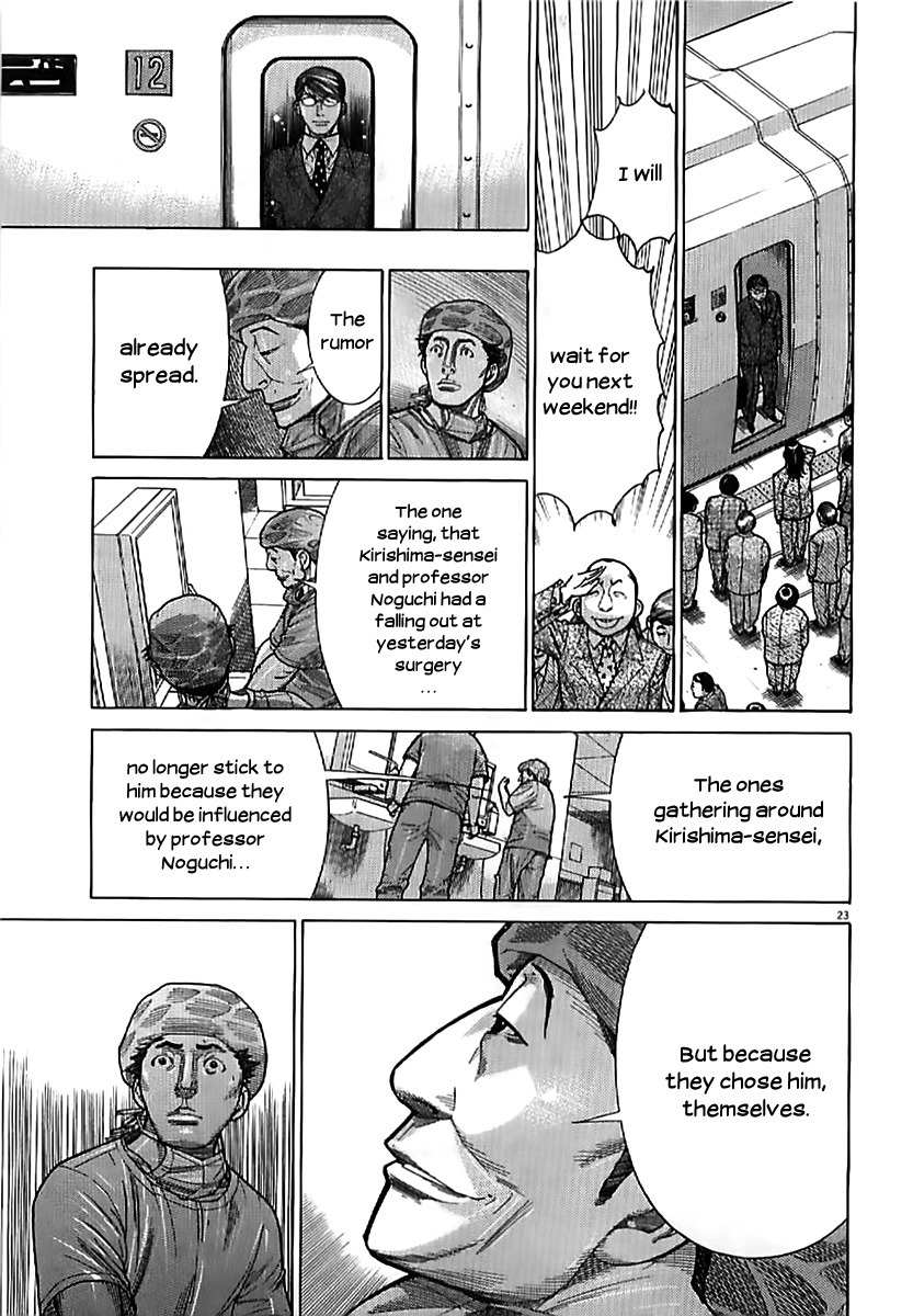 Team Medical Dragon Chapter 134 page 23 - Chapter 134: Women