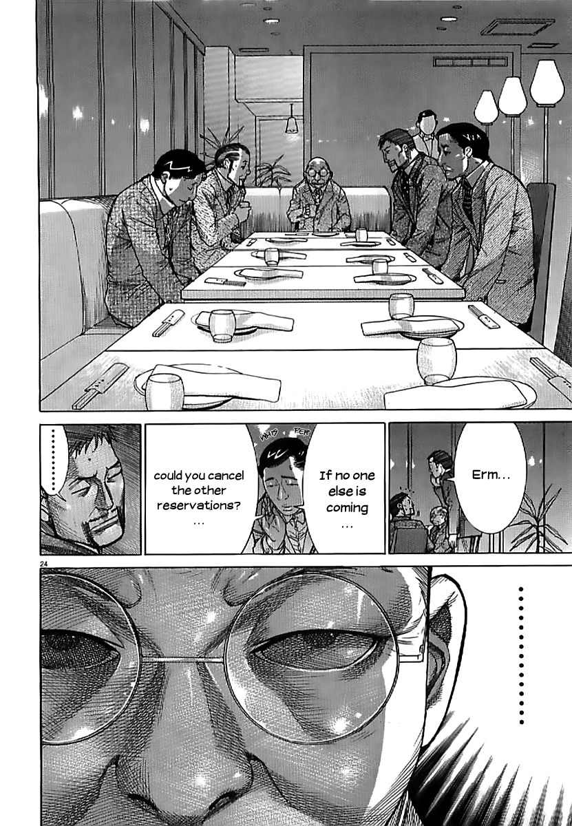 Team Medical Dragon Chapter 134 page 24 - Chapter 134: Women