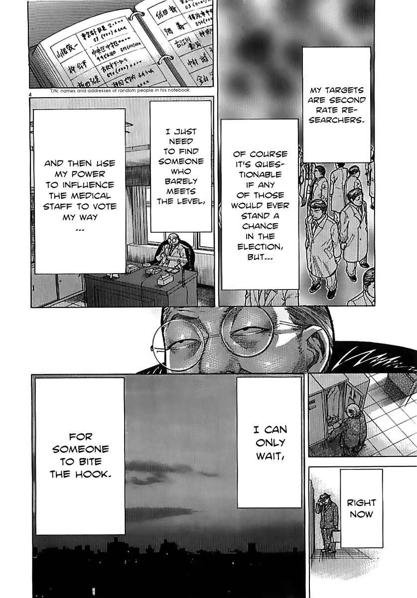 Team Medical Dragon Chapter 134 page 4 - Chapter 134: Women