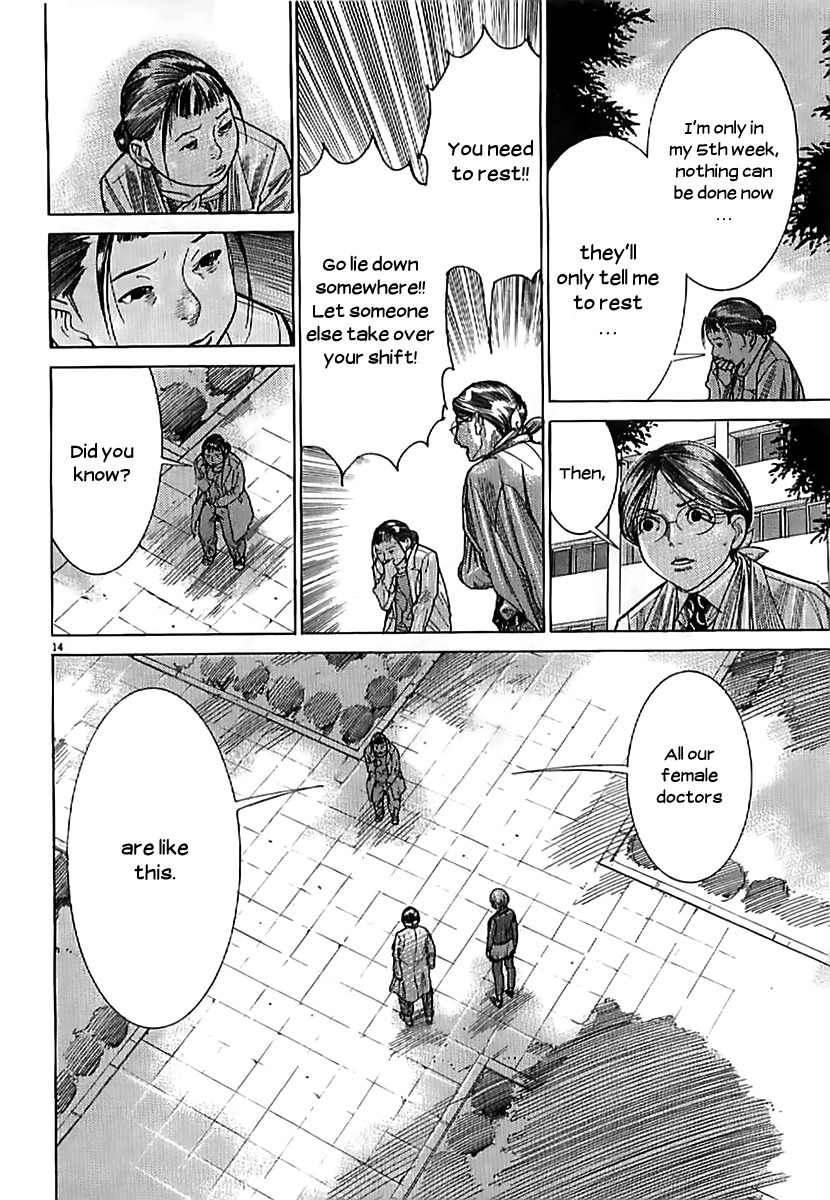 Team Medical Dragon Chapter 135 page 14 - Chapter 135: Morning Sickness
