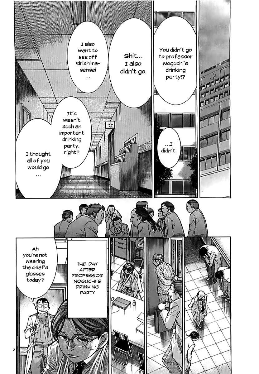 Team Medical Dragon Chapter 135 page 2 - Chapter 135: Morning Sickness
