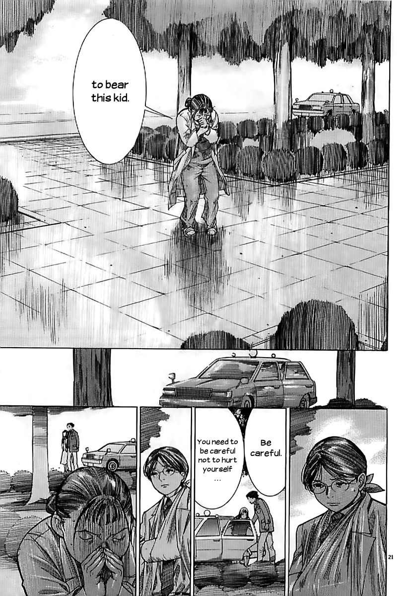 Team Medical Dragon Chapter 135 page 21 - Chapter 135: Morning Sickness