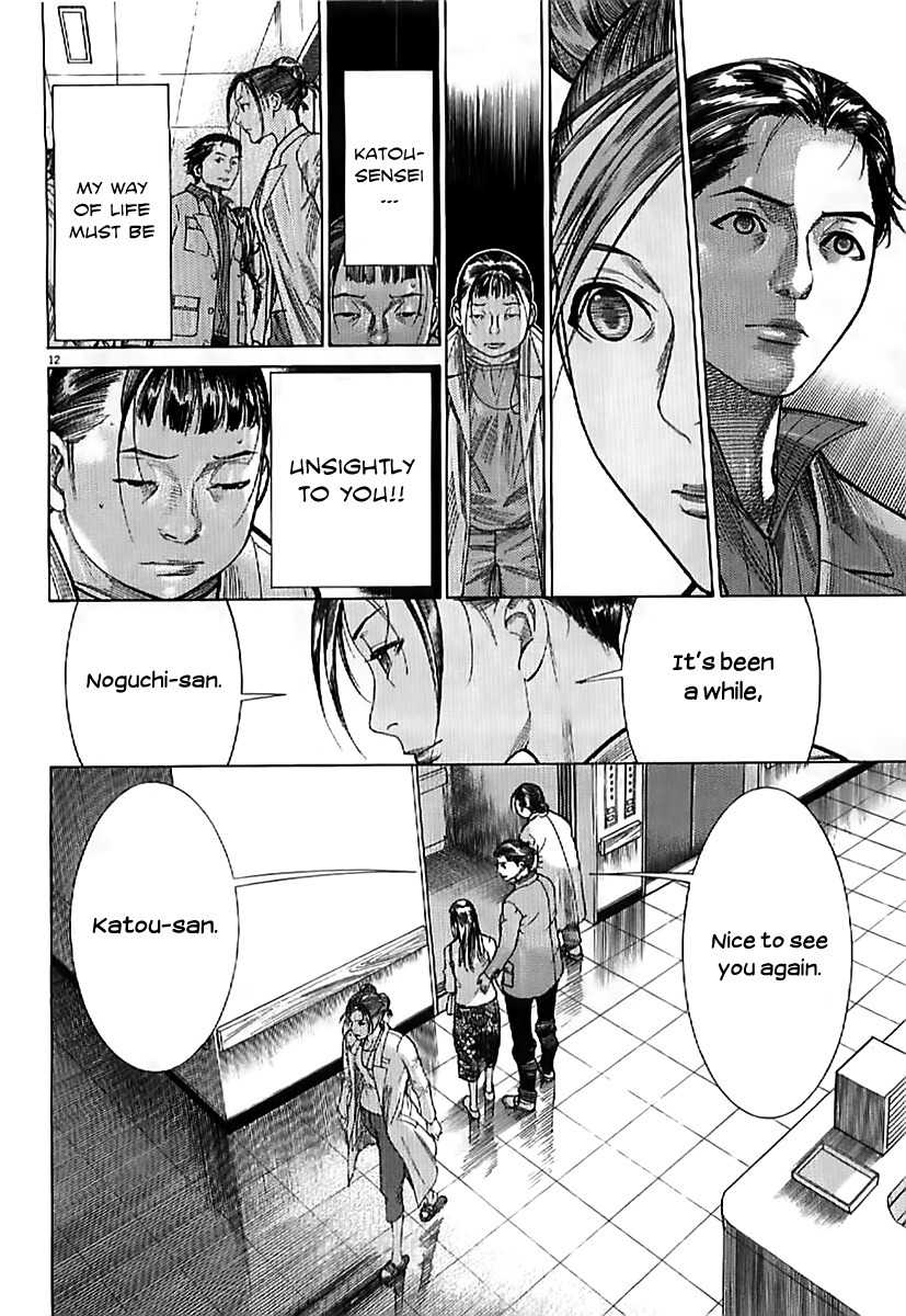Team Medical Dragon Chapter 136 page 12 - Chapter 136: Childbirth and Childcare
