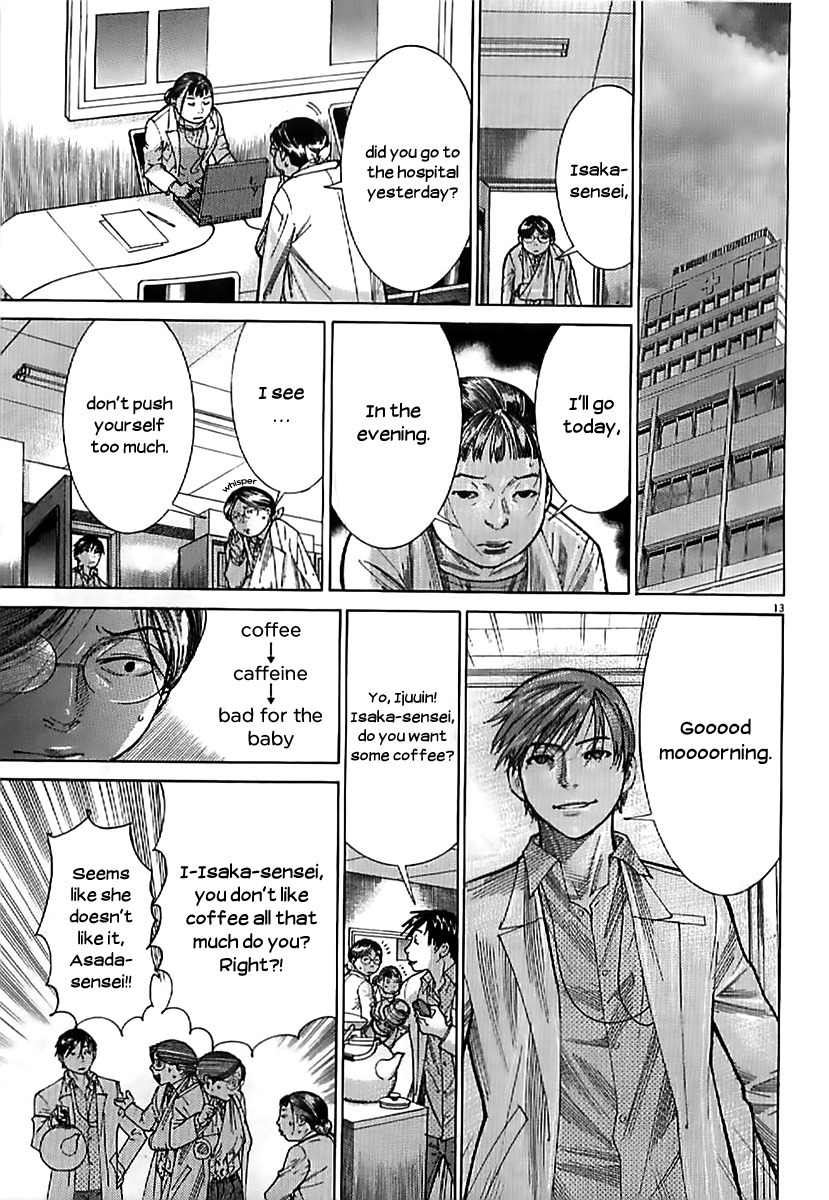 Team Medical Dragon Chapter 136 page 13 - Chapter 136: Childbirth and Childcare