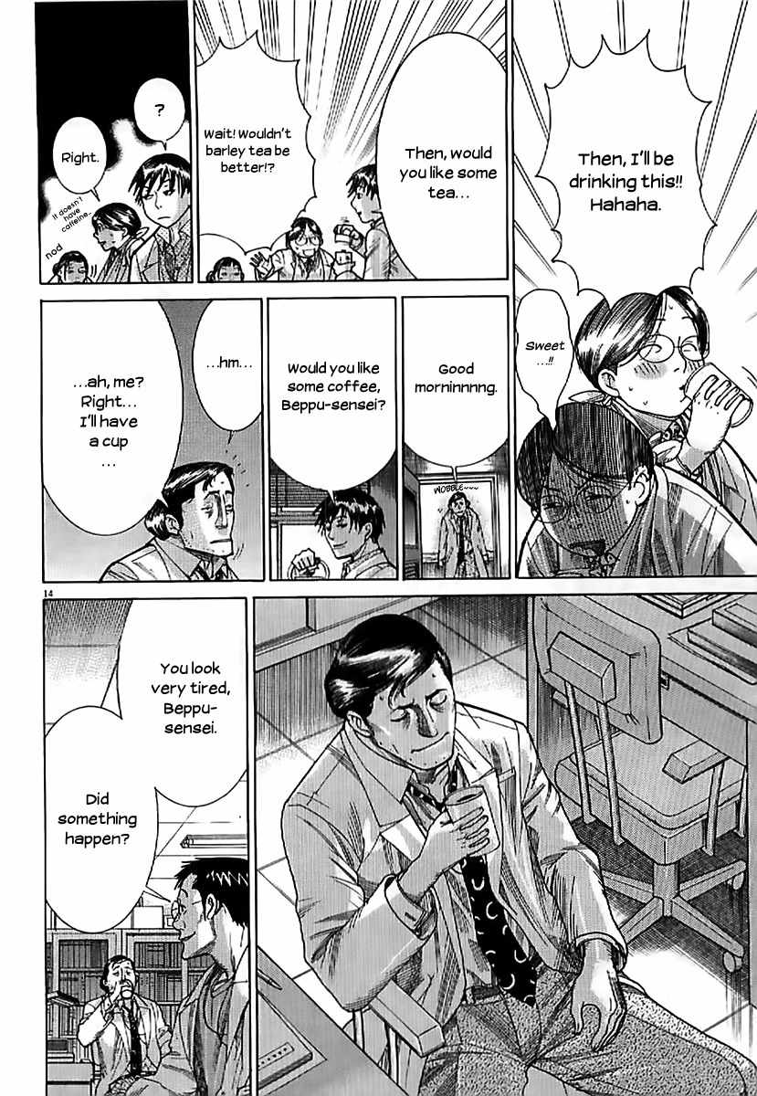 Team Medical Dragon Chapter 136 page 14 - Chapter 136: Childbirth and Childcare