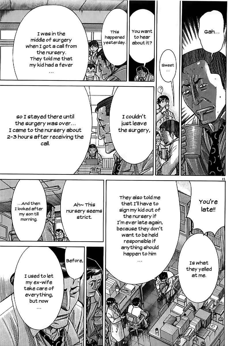 Team Medical Dragon Chapter 136 page 15 - Chapter 136: Childbirth and Childcare