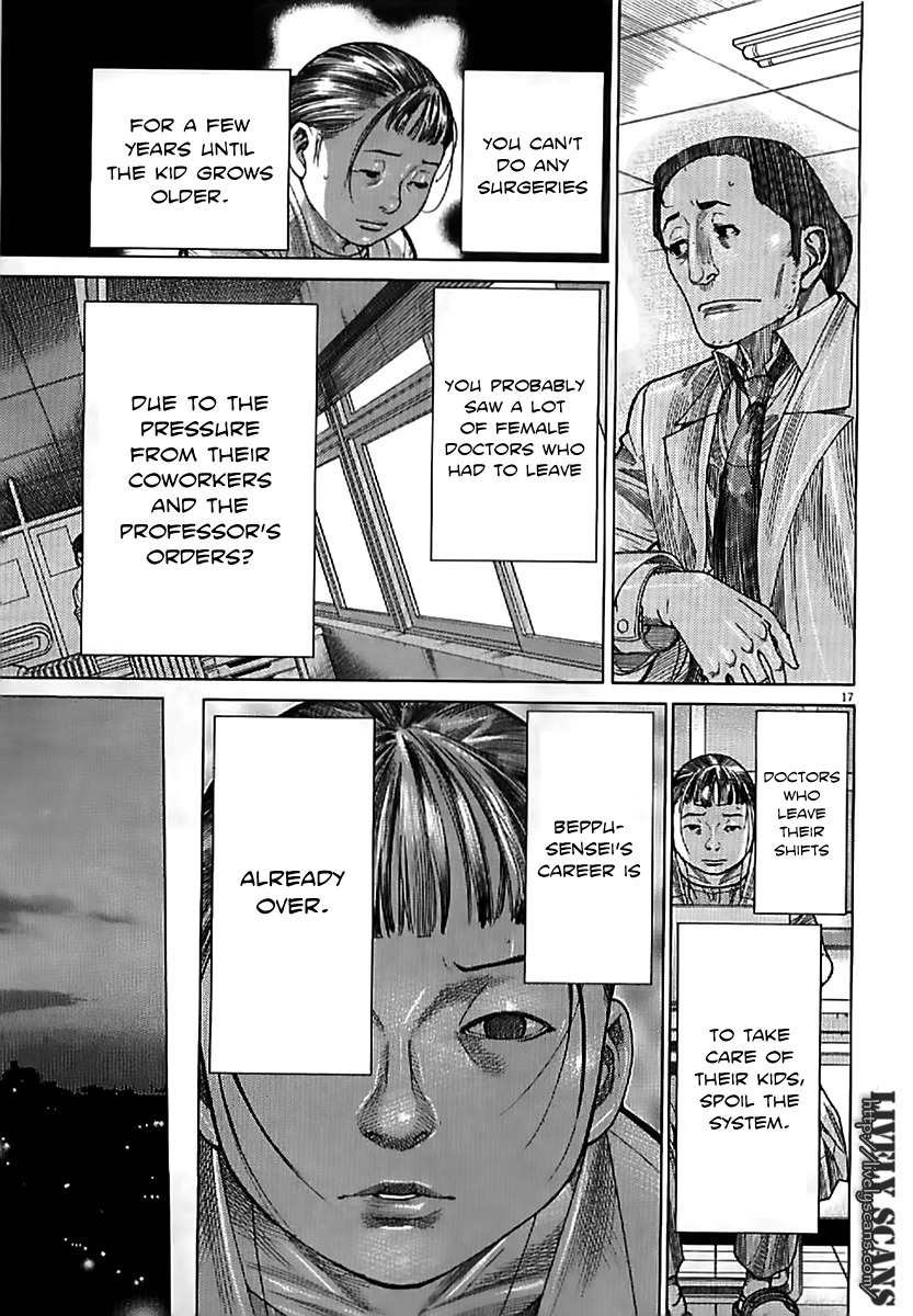 Team Medical Dragon Chapter 136 page 17 - Chapter 136: Childbirth and Childcare