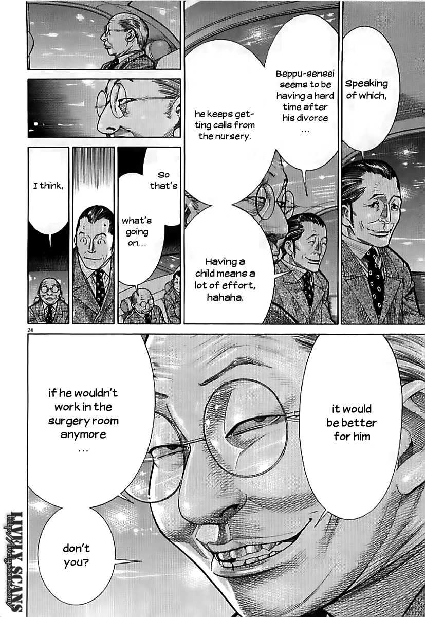Team Medical Dragon Chapter 136 page 24 - Chapter 136: Childbirth and Childcare