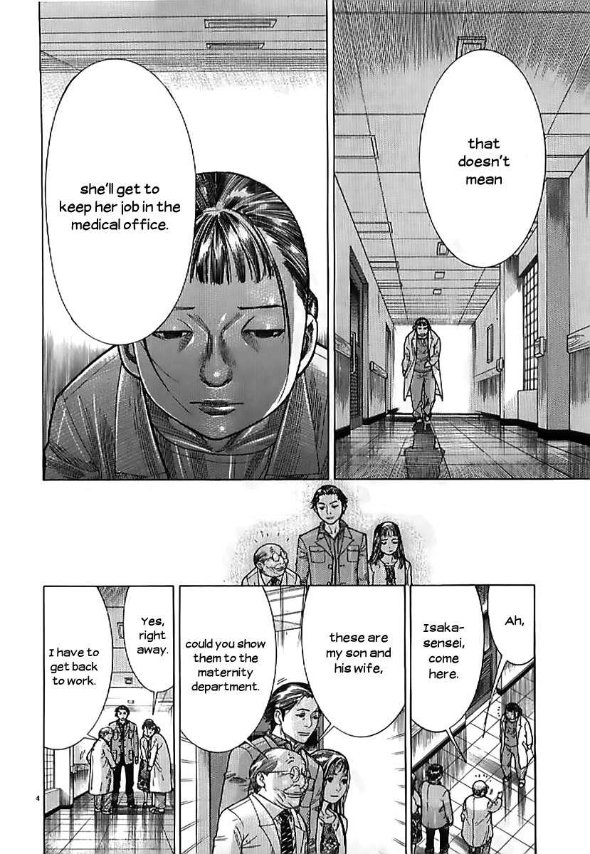 Team Medical Dragon Chapter 136 page 4 - Chapter 136: Childbirth and Childcare