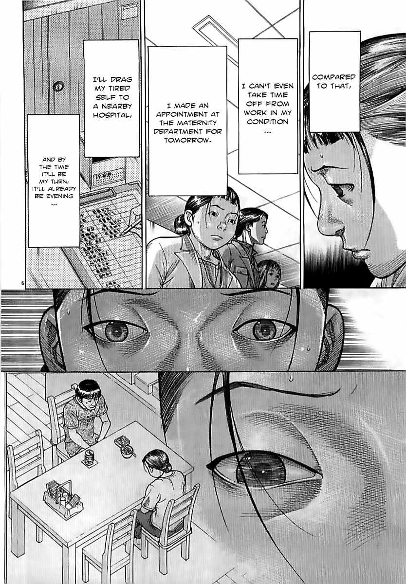 Team Medical Dragon Chapter 136 page 6 - Chapter 136: Childbirth and Childcare