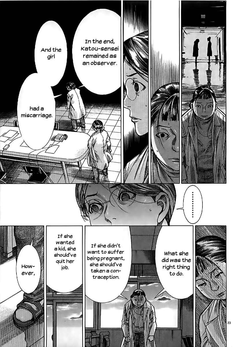Team Medical Dragon Chapter 137 page 23 - Chapter 137: Observing