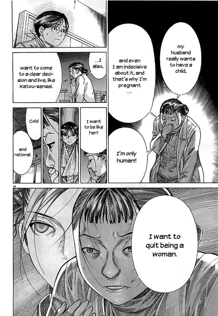 Team Medical Dragon Chapter 137 page 24 - Chapter 137: Observing