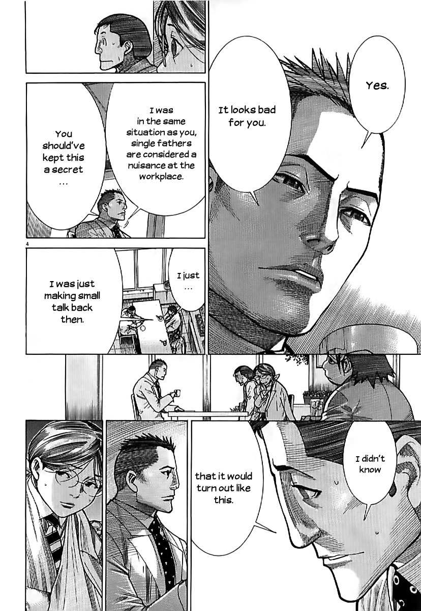 Team Medical Dragon Chapter 137 page 4 - Chapter 137: Observing