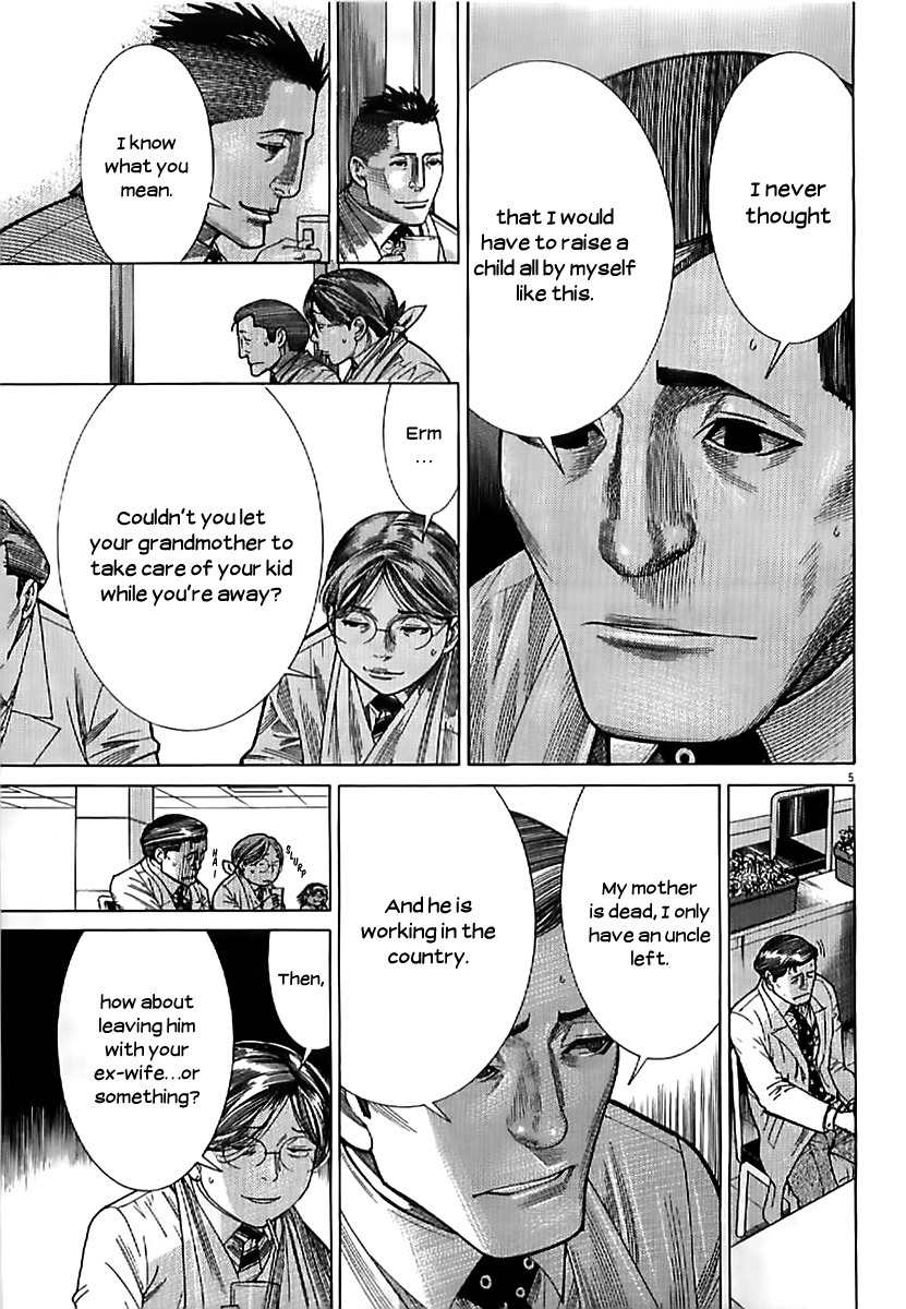 Team Medical Dragon Chapter 137 page 5 - Chapter 137: Observing