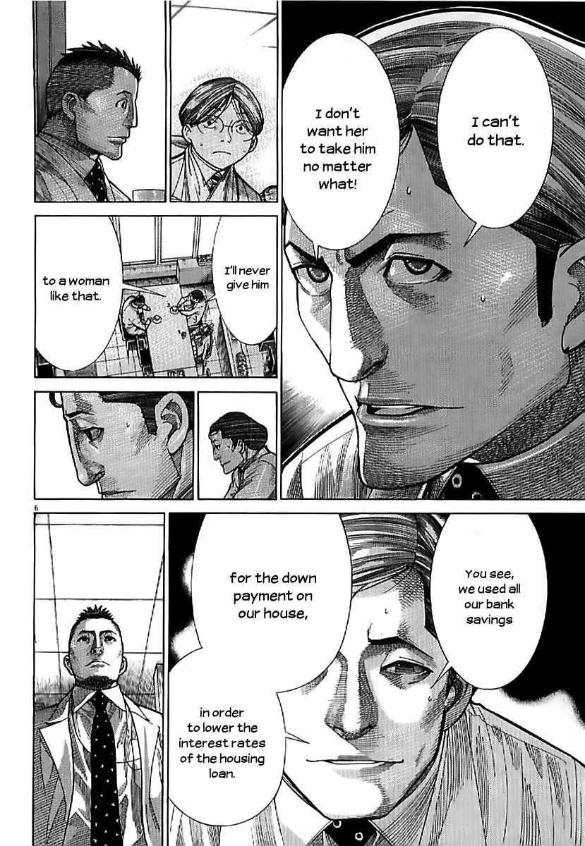 Team Medical Dragon Chapter 137 page 6 - Chapter 137: Observing