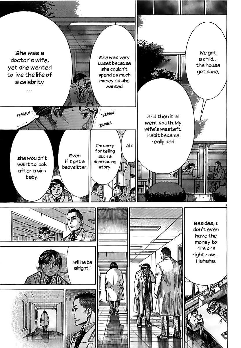 Team Medical Dragon Chapter 137 page 7 - Chapter 137: Observing