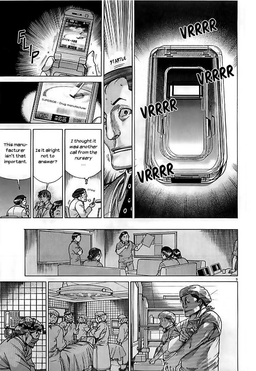 Team Medical Dragon Chapter 137 page 9 - Chapter 137: Observing