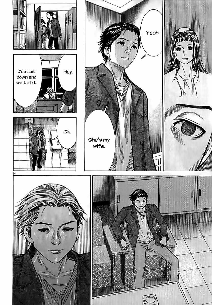 Team Medical Dragon Chapter 138 page 14 - Chapter 138: Lingering Affection