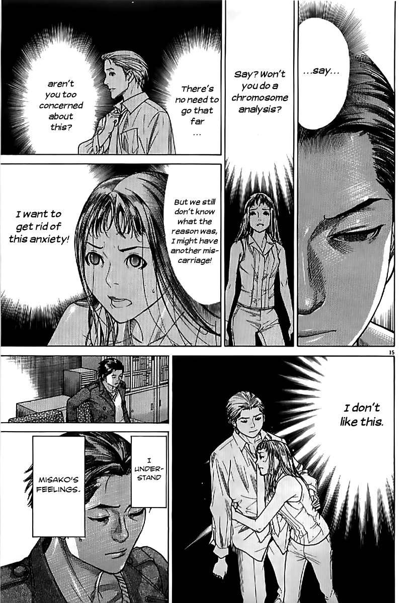 Team Medical Dragon Chapter 138 page 15 - Chapter 138: Lingering Affection