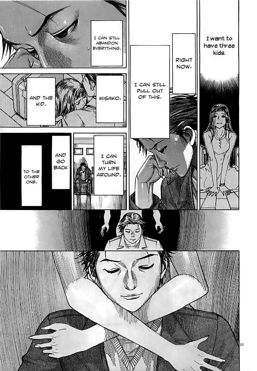 Team Medical Dragon Chapter 138 page 17 - Chapter 138: Lingering Affection