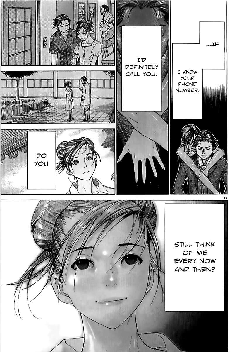 Team Medical Dragon Chapter 138 page 19 - Chapter 138: Lingering Affection