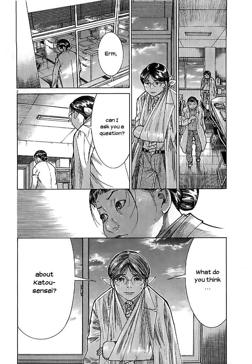 Team Medical Dragon Chapter 138 page 2 - Chapter 138: Lingering Affection