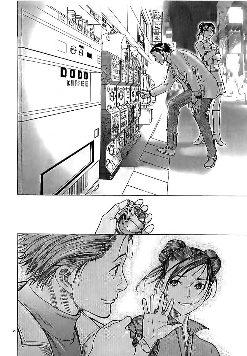 Team Medical Dragon Chapter 138 page 20 - Chapter 138: Lingering Affection