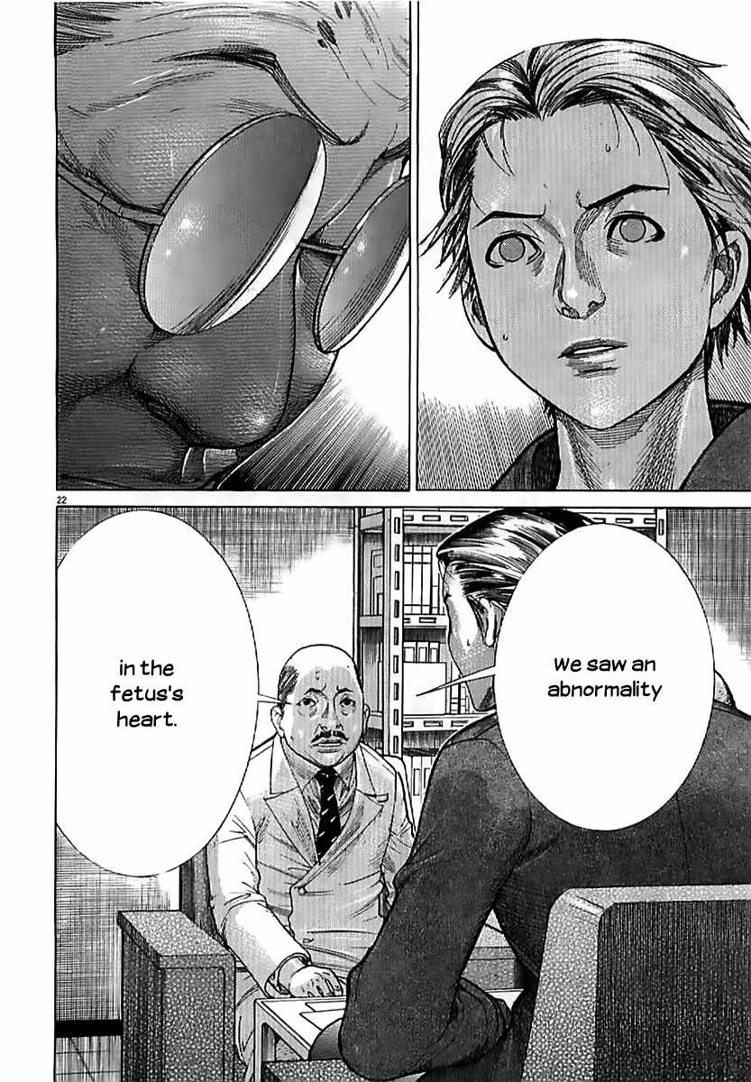 Team Medical Dragon Chapter 138 page 22 - Chapter 138: Lingering Affection
