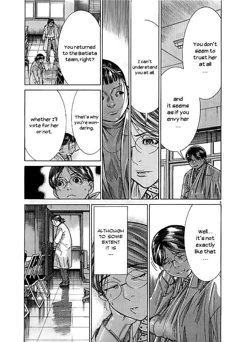 Team Medical Dragon Chapter 138 page 3 - Chapter 138: Lingering Affection