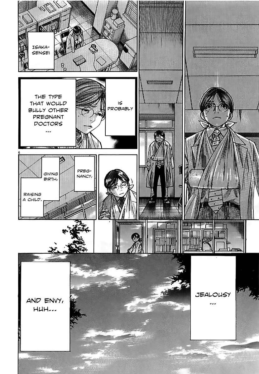 Team Medical Dragon Chapter 138 page 6 - Chapter 138: Lingering Affection
