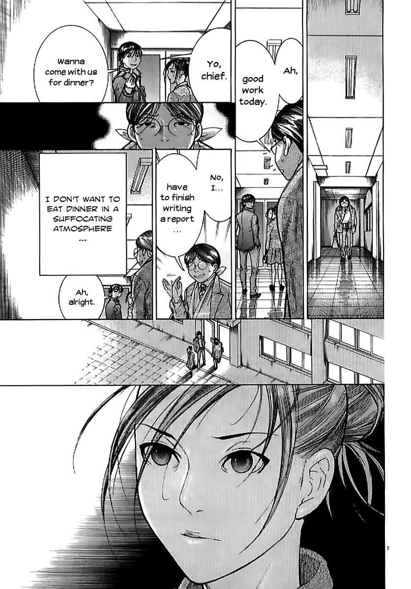 Team Medical Dragon Chapter 138 page 7 - Chapter 138: Lingering Affection