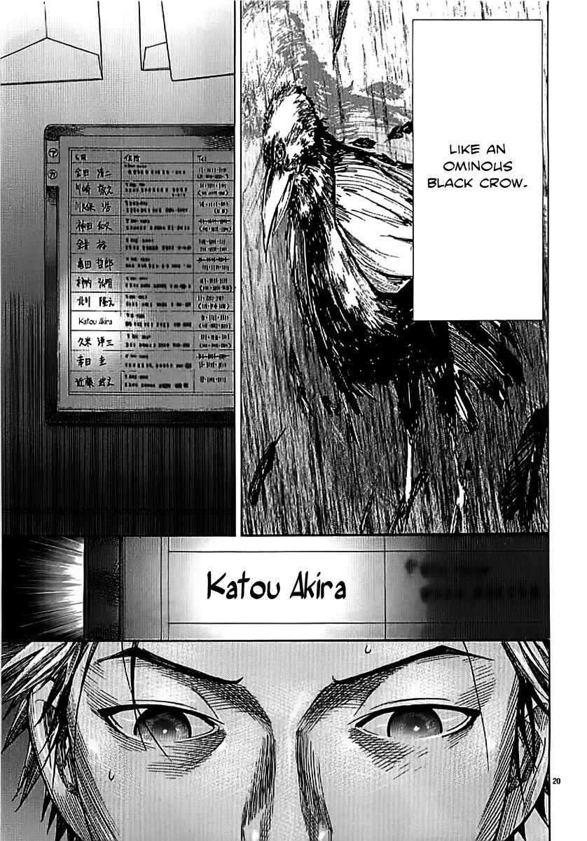Team Medical Dragon Chapter 139 page 20 - Chapter 139: A She-Devil
