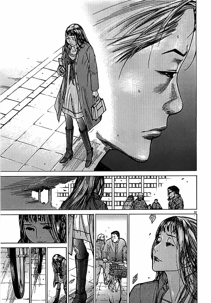 Team Medical Dragon Chapter 139 page 22 - Chapter 139: A She-Devil