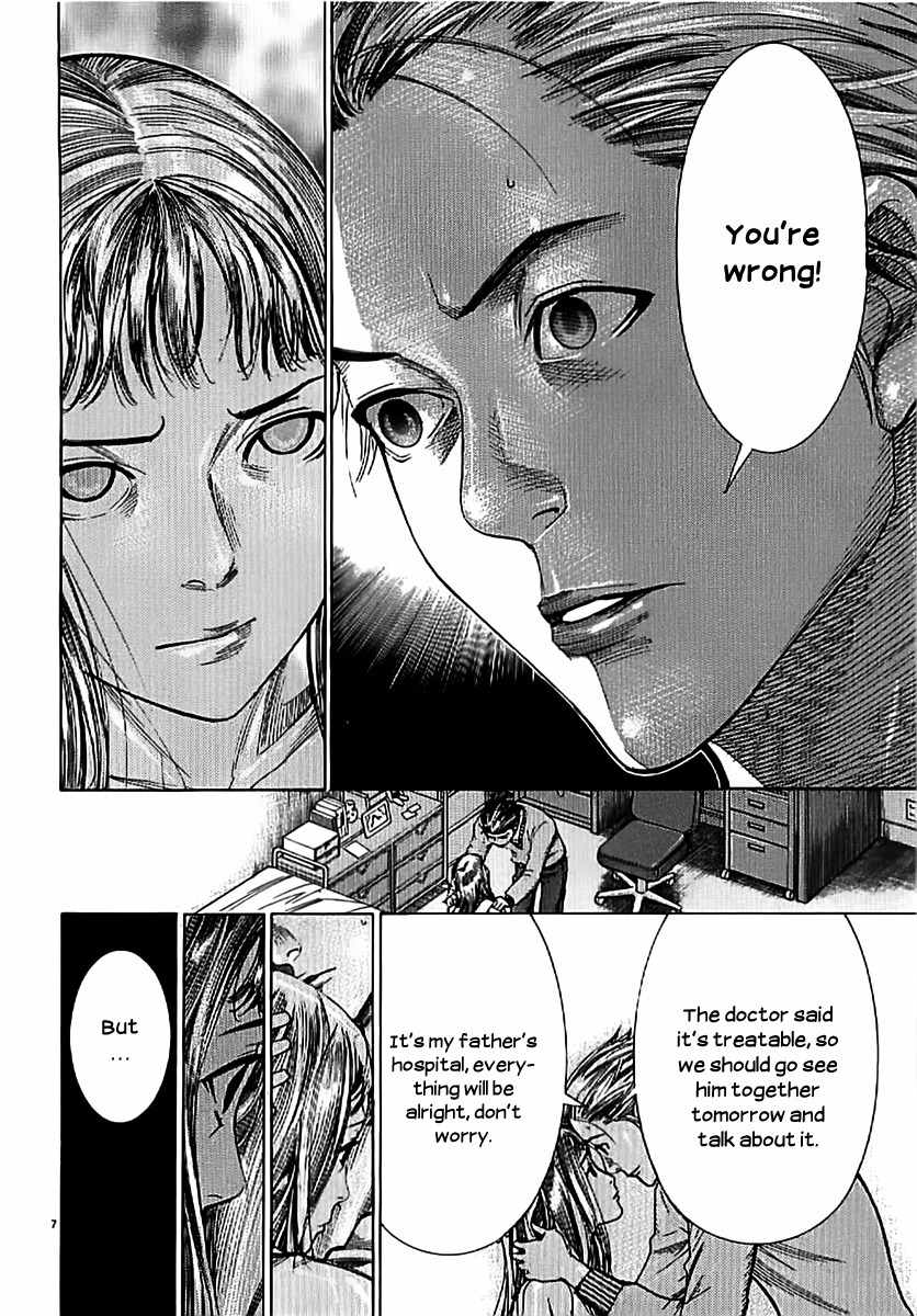 Team Medical Dragon Chapter 139 page 7 - Chapter 139: A She-Devil
