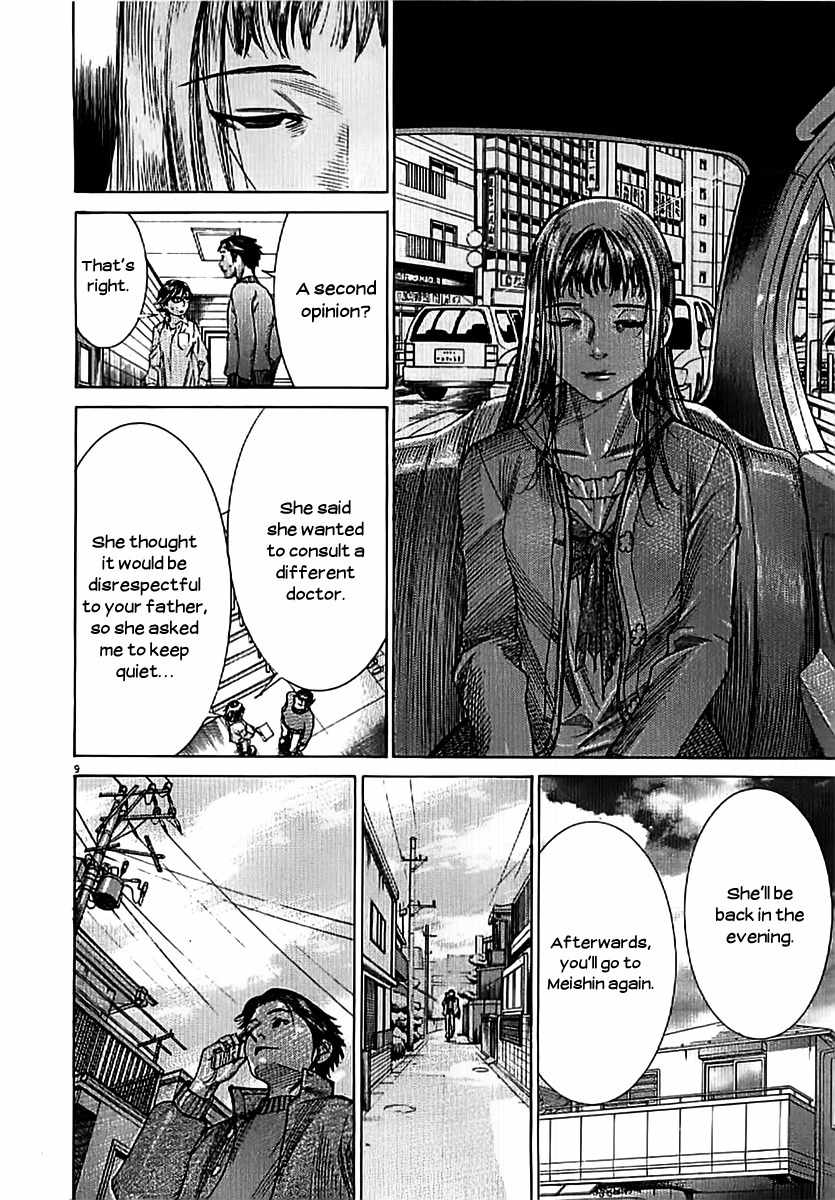 Team Medical Dragon Chapter 139 page 9 - Chapter 139: A She-Devil