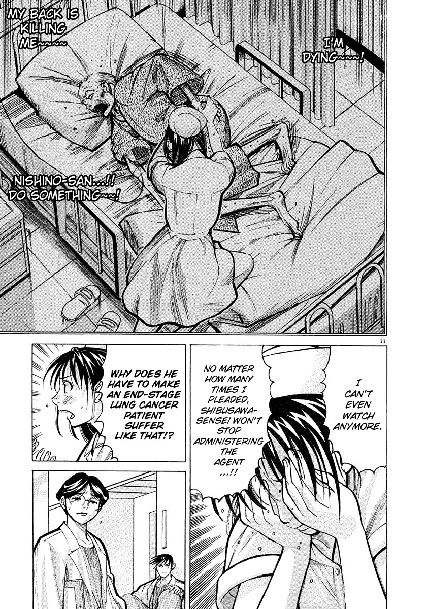 Team Medical Dragon Chapter 14 page 11 - Chapter 14: Clinical Trial of an Anti-Cancer Agent