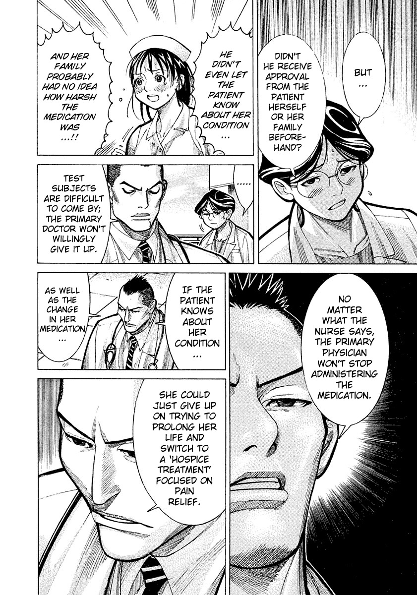 Team Medical Dragon Chapter 14 page 12 - Chapter 14: Clinical Trial of an Anti-Cancer Agent
