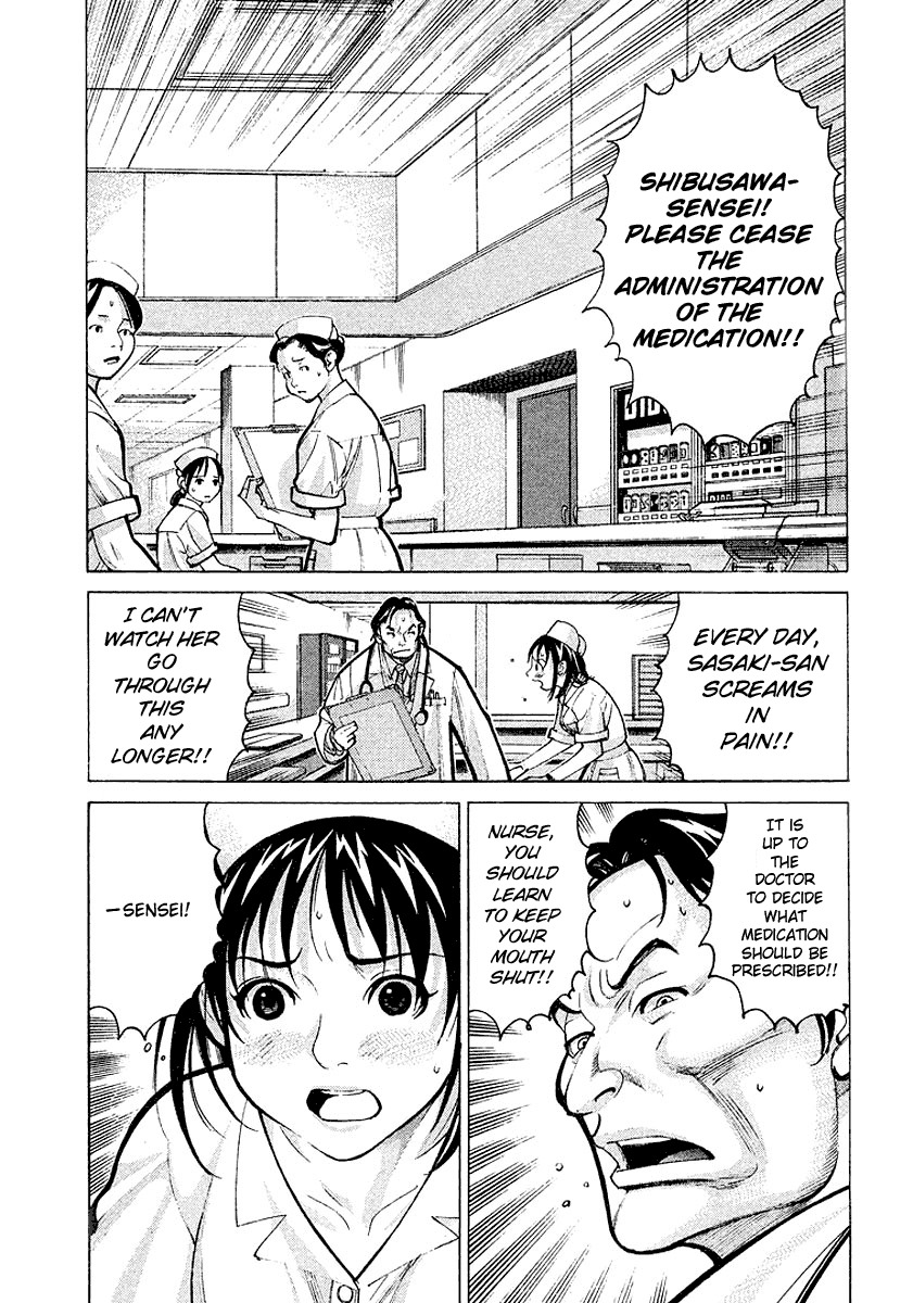 Team Medical Dragon Chapter 14 page 2 - Chapter 14: Clinical Trial of an Anti-Cancer Agent