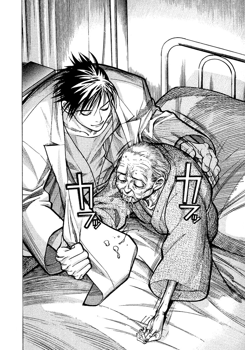 Team Medical Dragon Chapter 14 page 20 - Chapter 14: Clinical Trial of an Anti-Cancer Agent