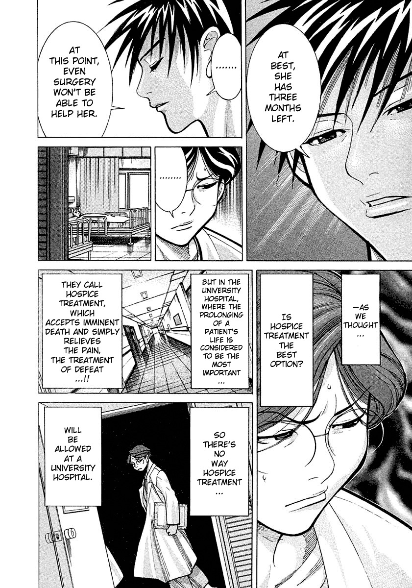 Team Medical Dragon Chapter 14 page 22 - Chapter 14: Clinical Trial of an Anti-Cancer Agent
