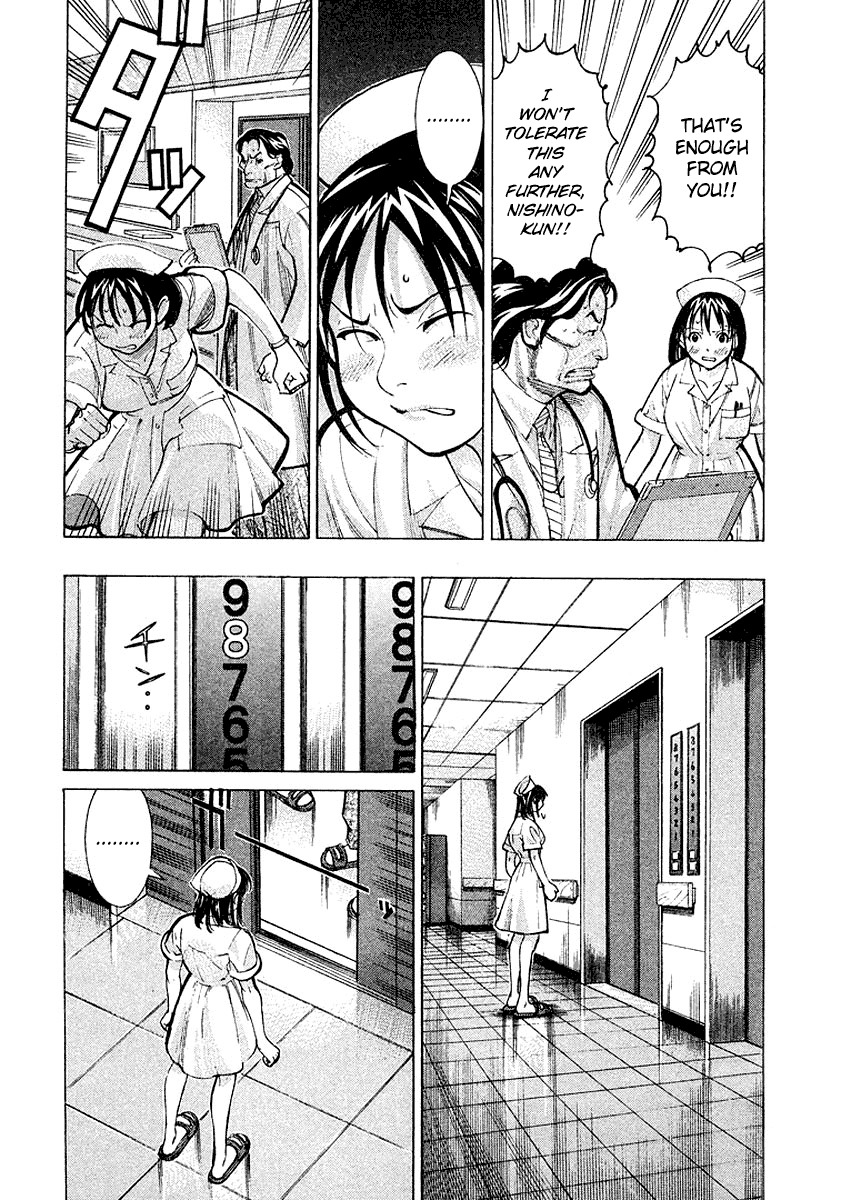 Team Medical Dragon Chapter 14 page 3 - Chapter 14: Clinical Trial of an Anti-Cancer Agent