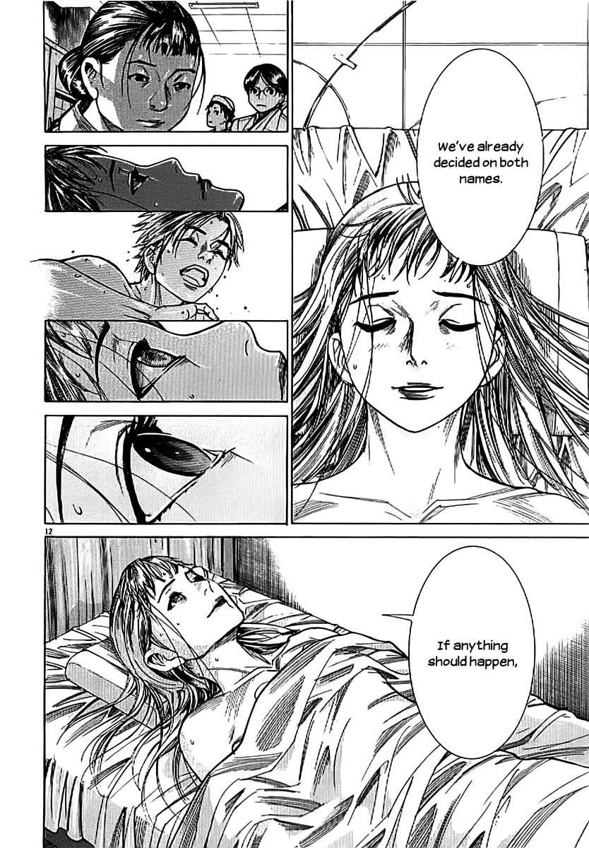 Team Medical Dragon Chapter 140 page 12 - Chapter 140: The Call