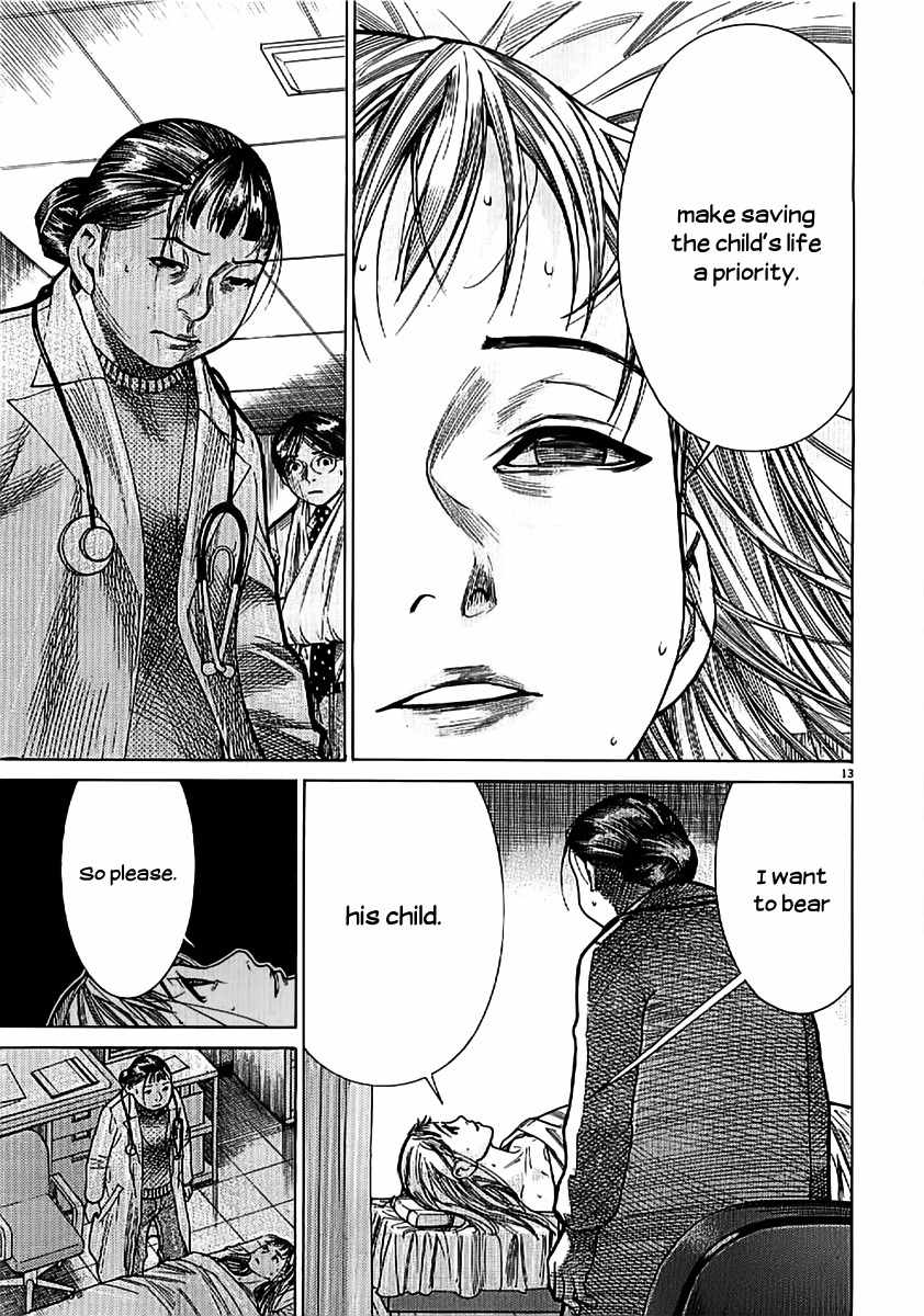 Team Medical Dragon Chapter 140 page 13 - Chapter 140: The Call