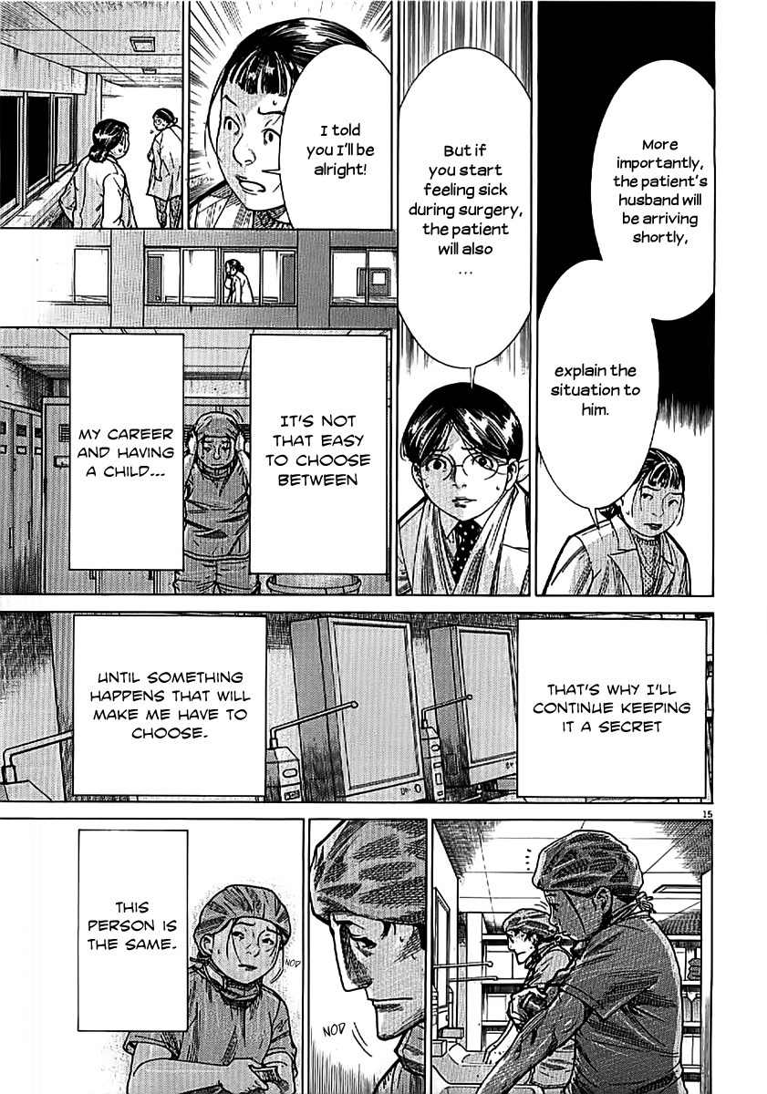 Team Medical Dragon Chapter 140 page 15 - Chapter 140: The Call