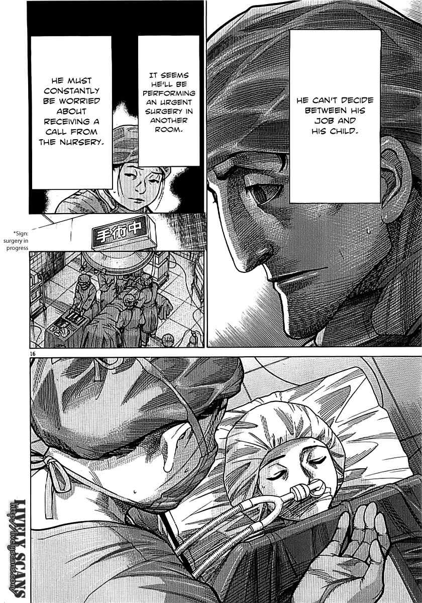 Team Medical Dragon Chapter 140 page 16 - Chapter 140: The Call