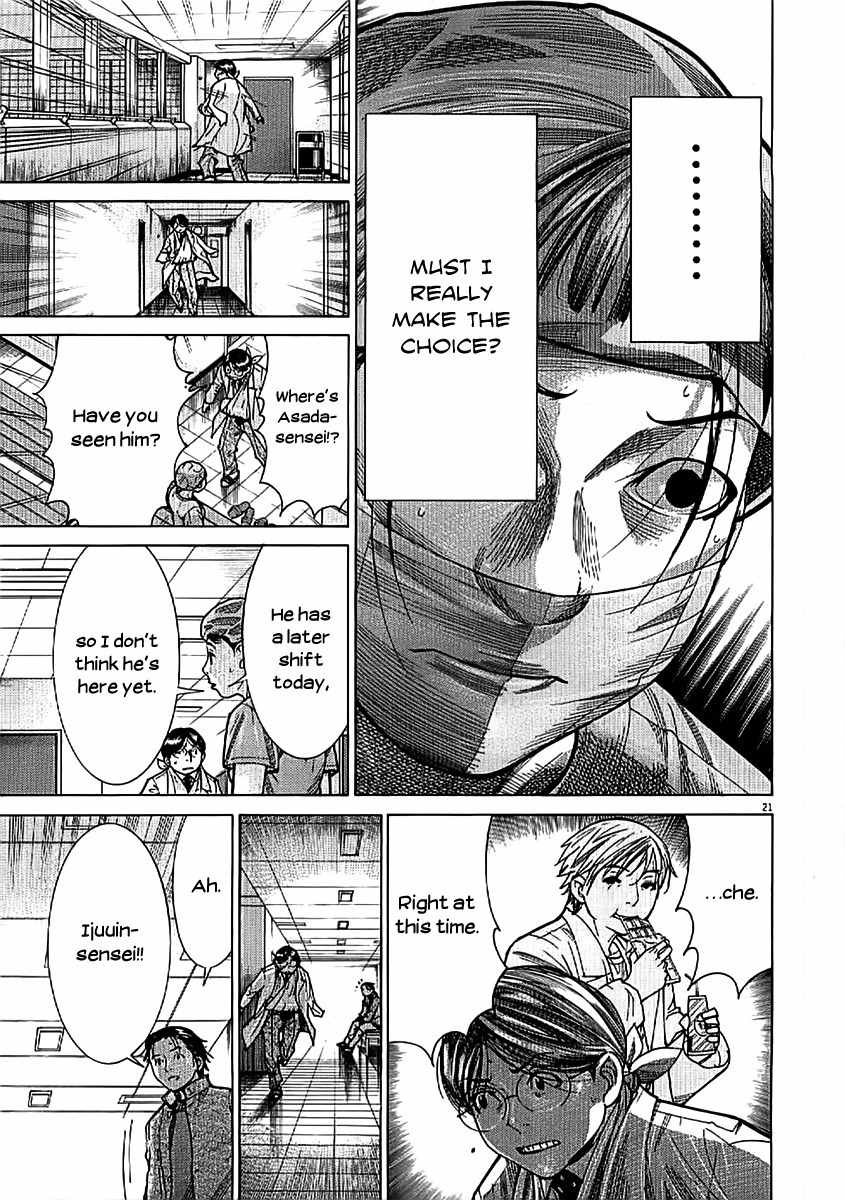 Team Medical Dragon Chapter 140 page 21 - Chapter 140: The Call
