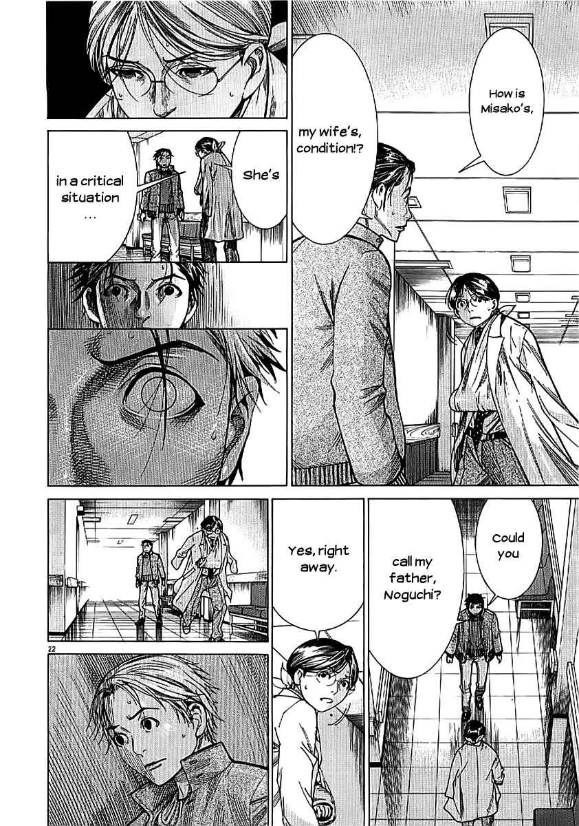 Team Medical Dragon Chapter 140 page 22 - Chapter 140: The Call
