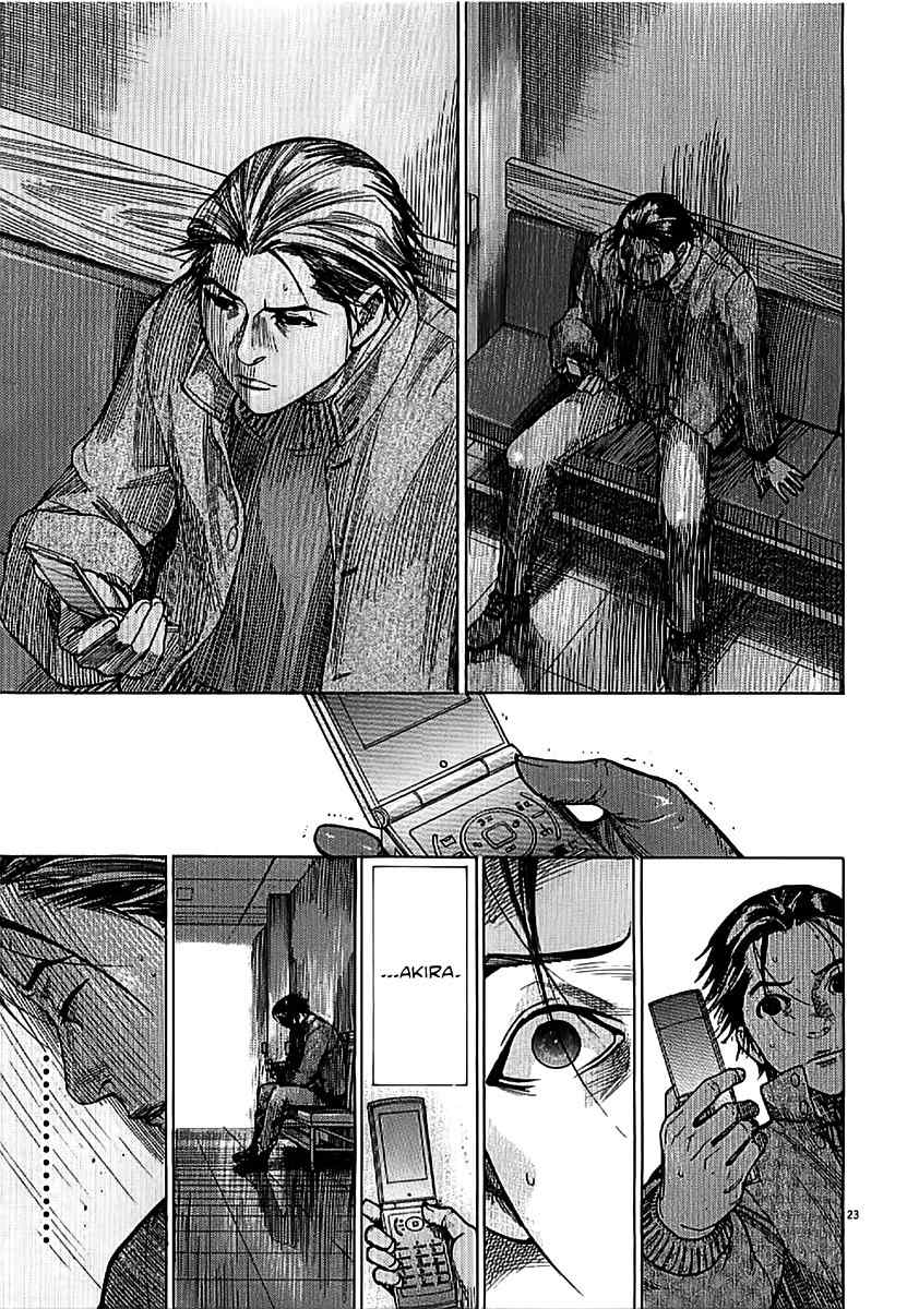 Team Medical Dragon Chapter 140 page 23 - Chapter 140: The Call
