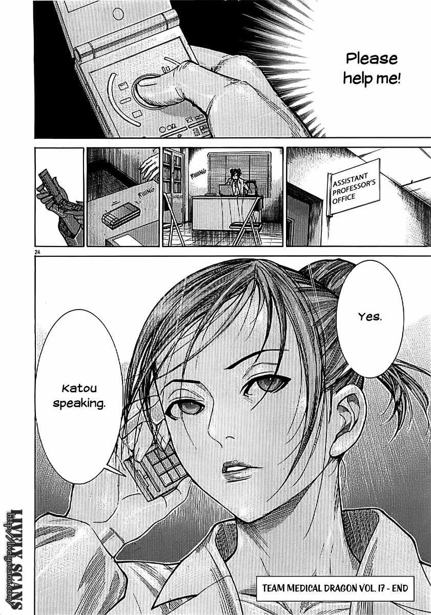 Team Medical Dragon Chapter 140 page 24 - Chapter 140: The Call