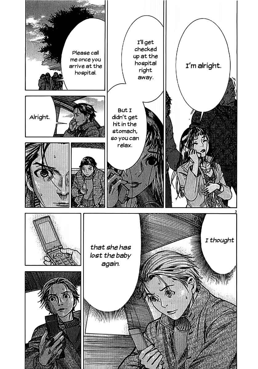 Team Medical Dragon Chapter 140 page 3 - Chapter 140: The Call